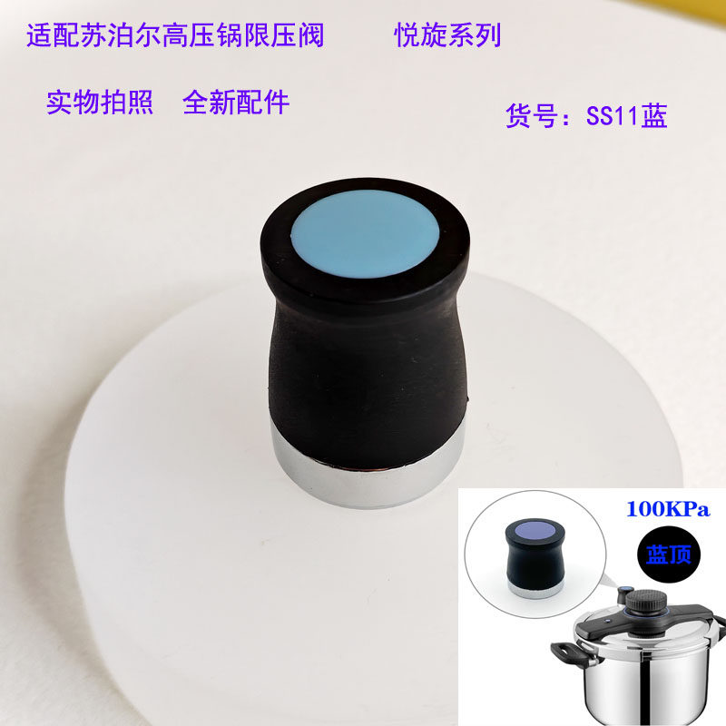 压力锅限压阀排气阀出汽压力阀门