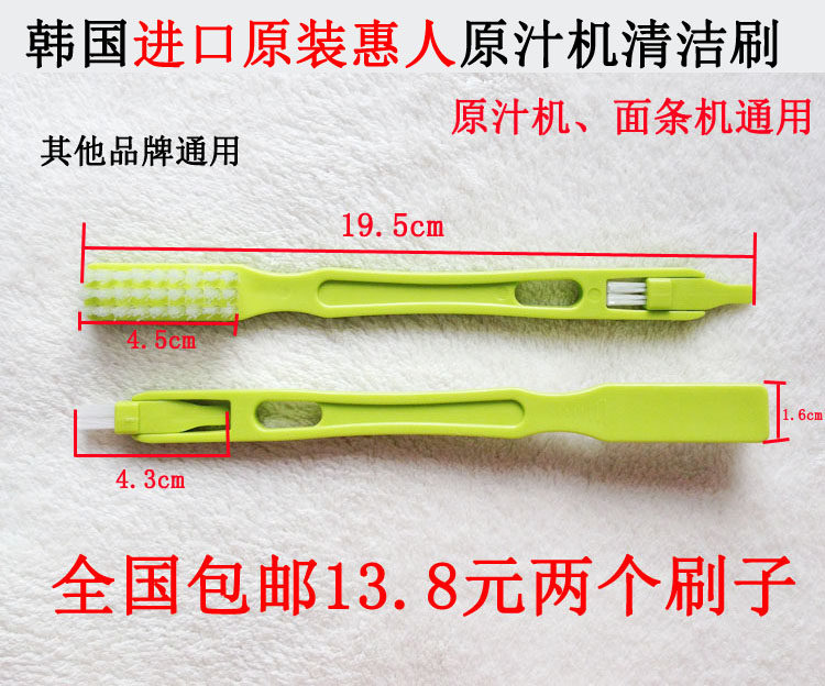 榨汁机刷子清洗毛刷配件图片