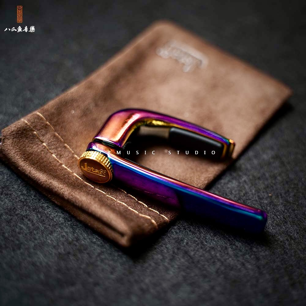 八爪鱼音乐 Jstaff J1铝制J2铜制 彩色随型卡式吉他变调夹