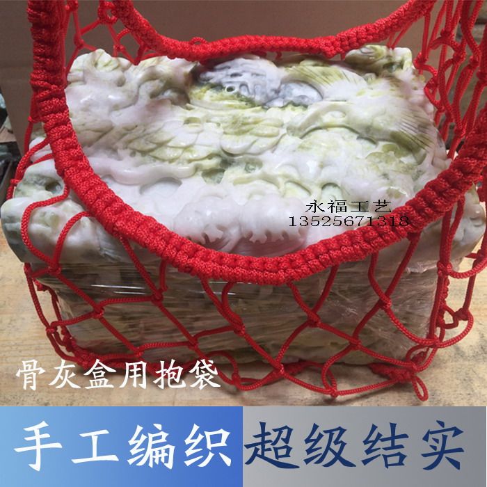 实木黑檀木棺材寿材骨灰盒抱袋背包裹袋/编织袋