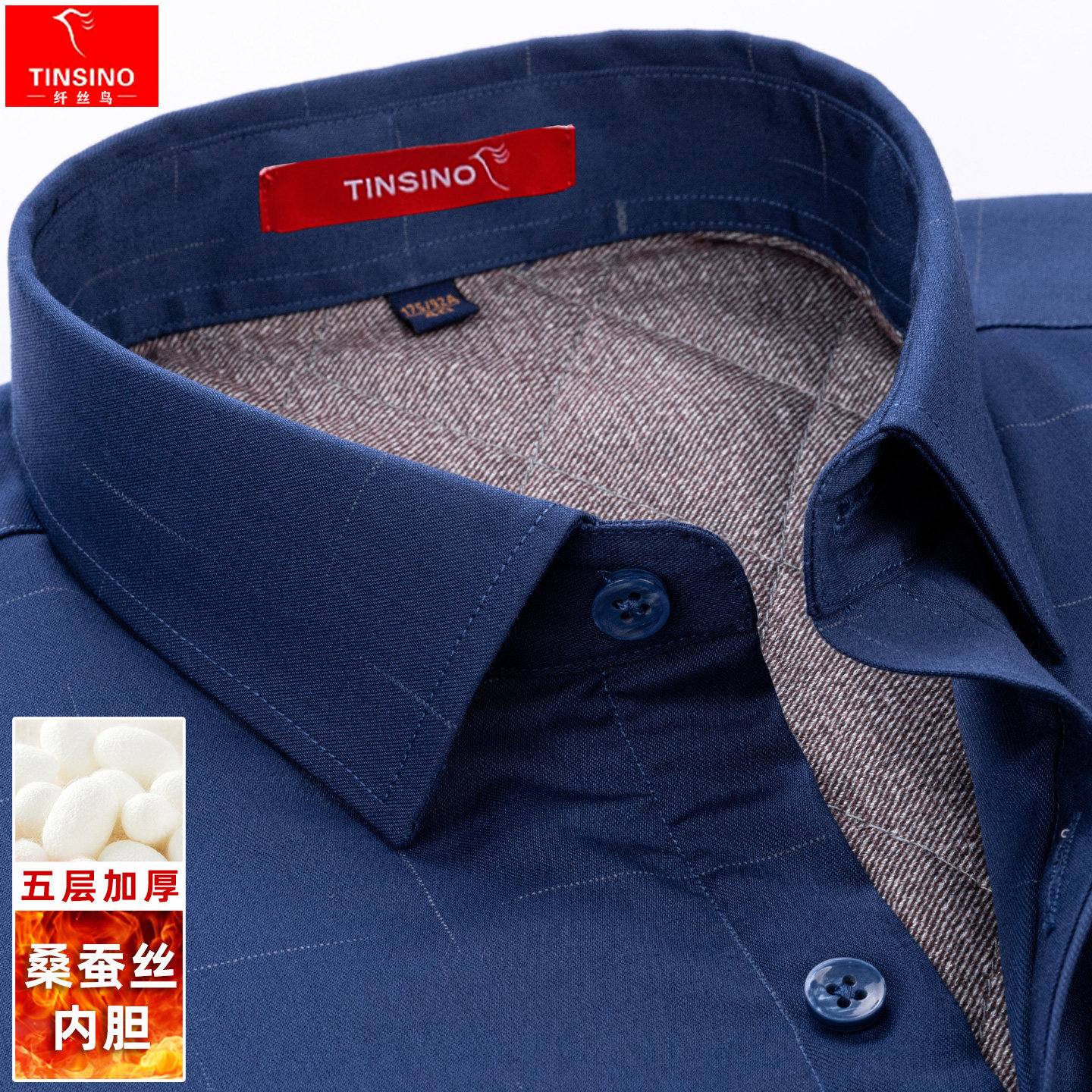纤丝鸟保暖衬衫男夹层加厚蓝色印花加大肥佬桑蚕丝夹棉中老年衬衣