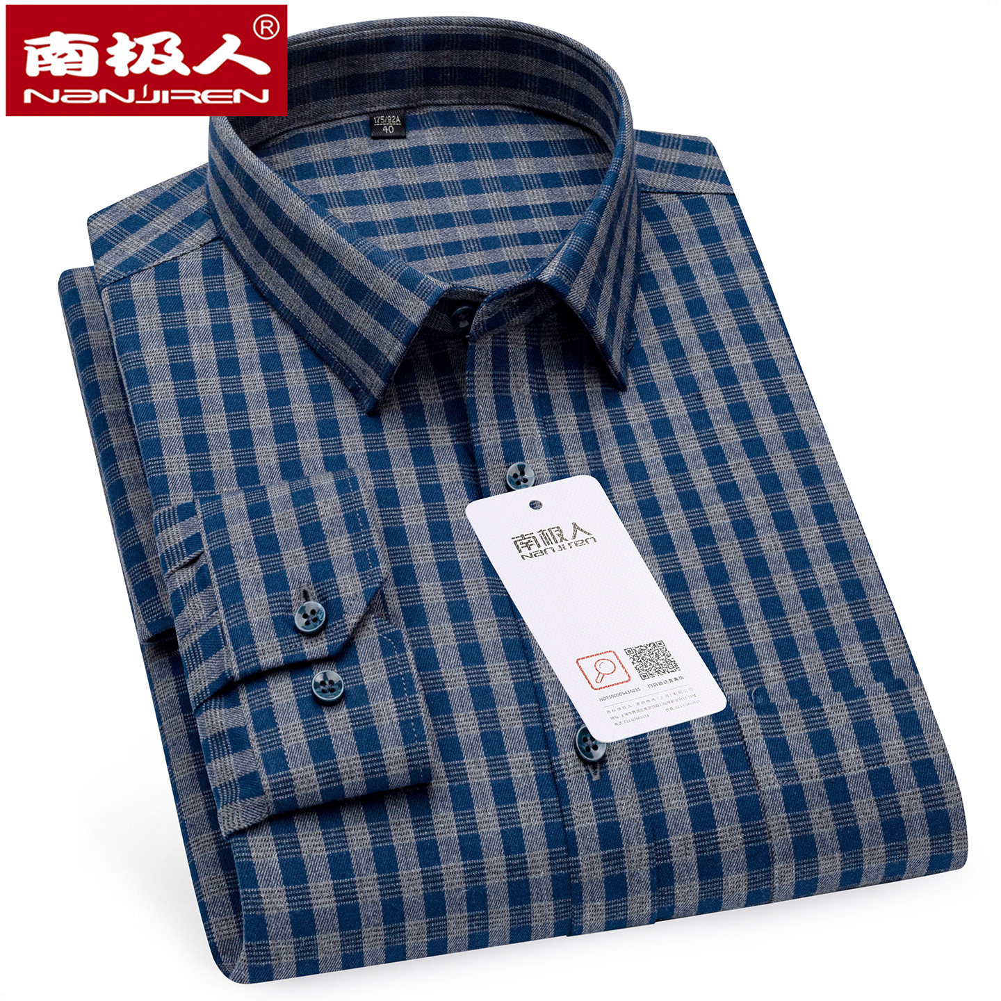 南极人男长袖灰蓝色纯棉格子衬衫商务休闲中老年爸爸装加大码衬衣