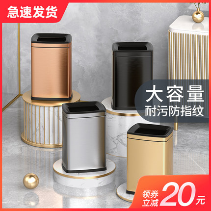 不锈钢无盖垃圾桶轻奢家用大容量商用高档酒店客房餐厅厨房办公室