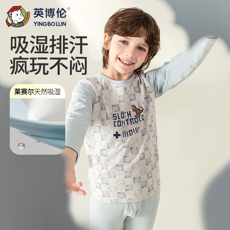 儿童秋衣秋裤中大童家居服