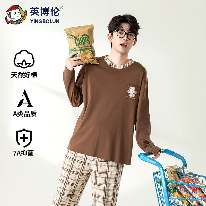 英博伦男大童纯棉春秋家居服套装