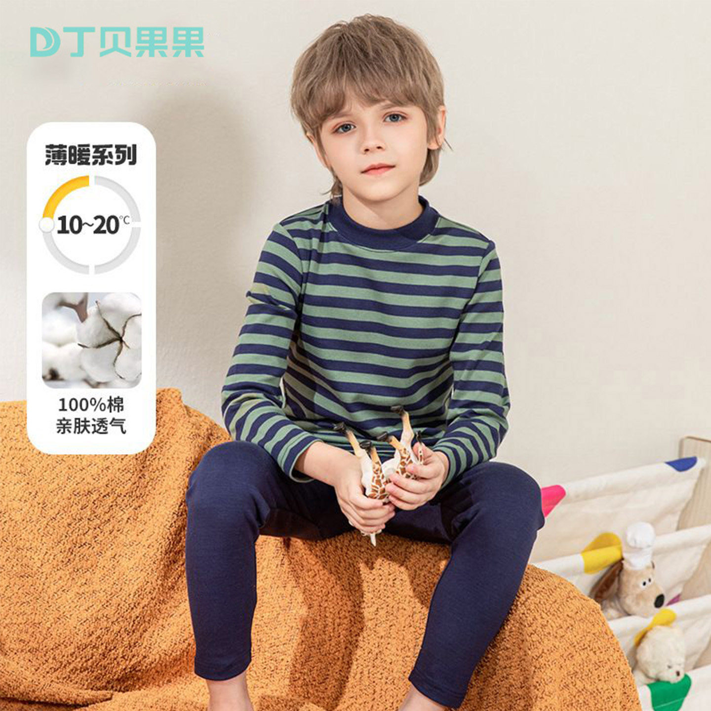 青少年纯棉保暖内衣套装男孩睡衣