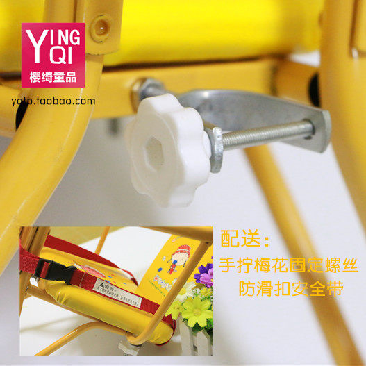 siège enfants pour vélo - Ref 2419039 Image 5