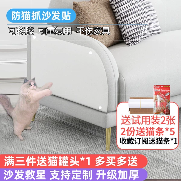 Товары от 小基猫