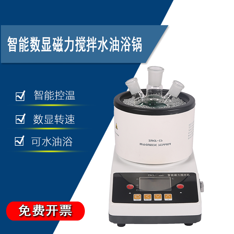 加热水油浴锅磁力搅拌器予华数显