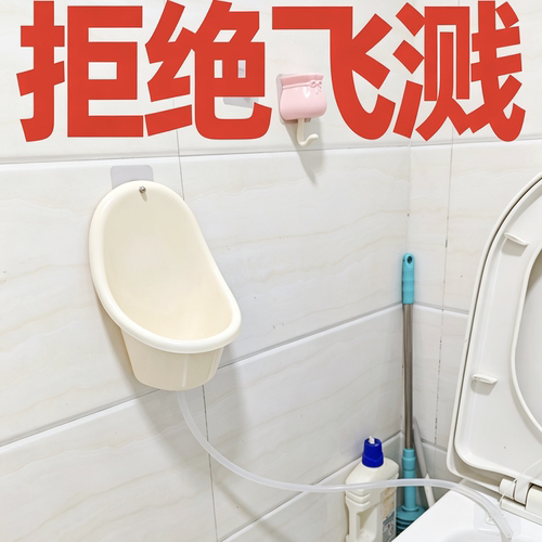 免安装男士小便防溅器家用厕所马桶防溅挡板卫生间通用挡尿板