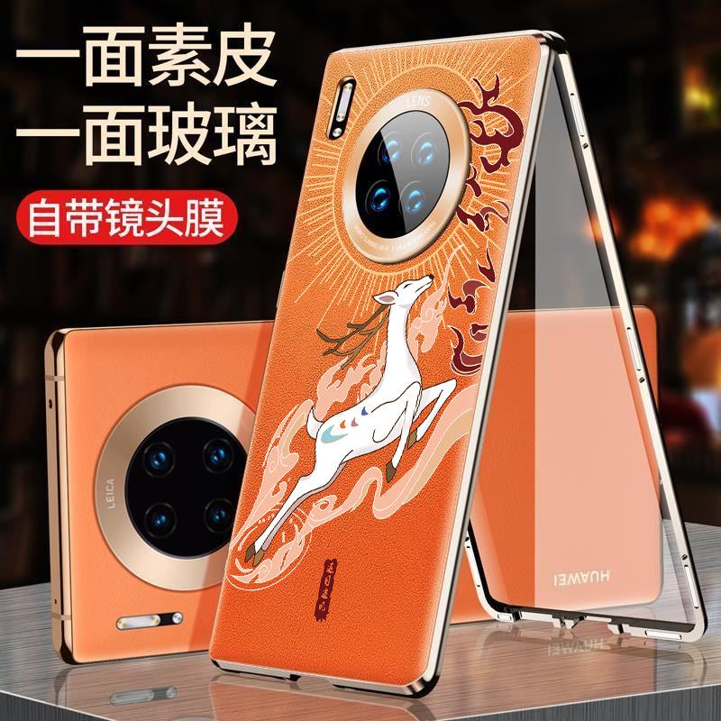 适用华为mate30epro手机壳mate30保护套防摔中国风素皮金属磁吸透明双面玻璃mate30pro镜头全包素皮版万