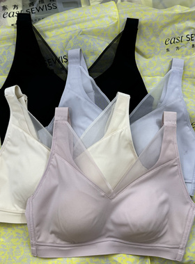 茜维诗6284新款蚕丝乳胶养护内衣薄款无钢圈舒适透气性感文胸罩女