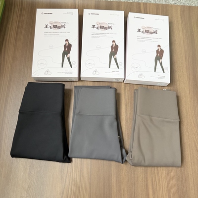 冬佐丹伊88020椰椰裤羊羔绒瑜伽裤加厚加绒保暖显瘦瑜伽打底裤女