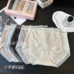 缇娅朵4566无痕羊绒磨毛内裤女中腰蕾丝透气舒适包臀棉裆三角短裤
