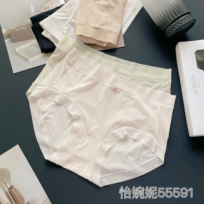怡婉妮55591五条盒装中腰冰丝裸感无痕弹力三角短裤妆花绸冰丝裤