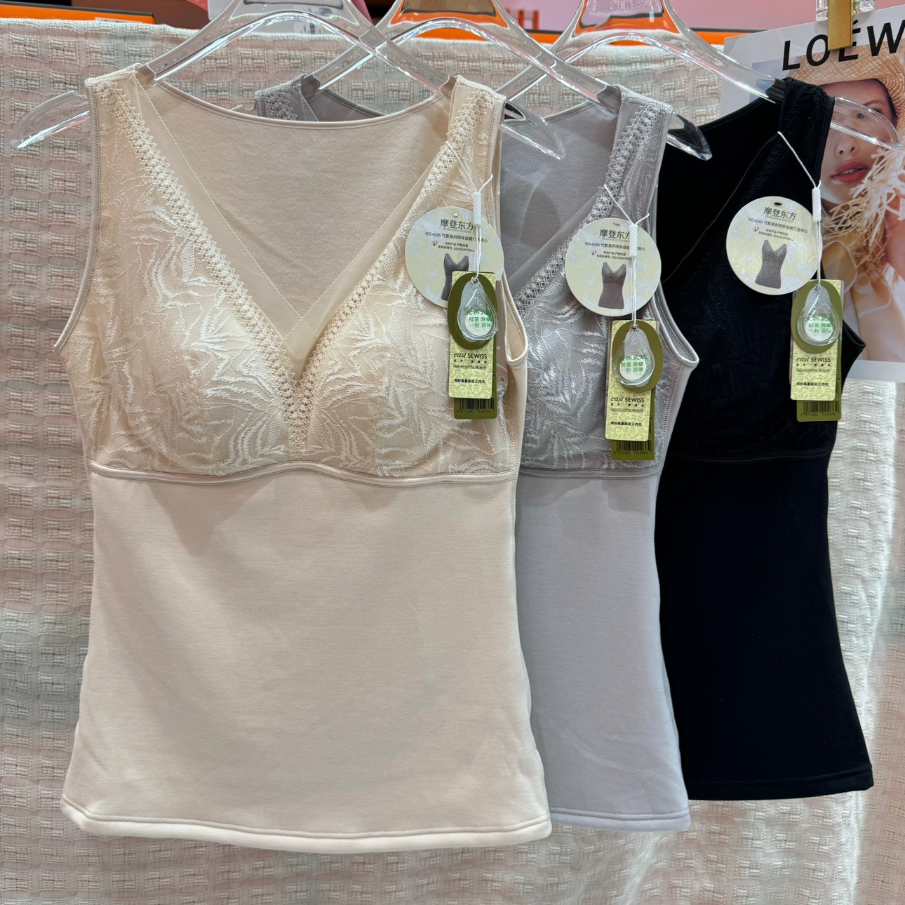 茜维诗秋冬季V领蚕丝发热薄绒保暖带胸垫三合一背心塑形打底上衣