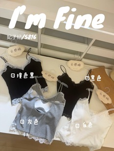 妃子纪 5816蕾丝花边V领吊带背心女内搭带胸垫外穿打底衫美背上衣