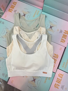 3件背挺直8533无痕少女发育轻薄防震亲肤透气不跑杯运动内衣文胸
