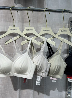 香月65202桑蚕丝养护文胸缎面亲肤侧收薄款固定杯光面细肩带内衣