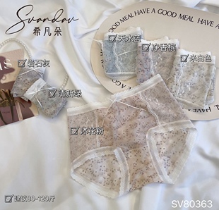 希凡朵80363 轻薄柔软清新蕾丝蝴蝶结内裤中腰包臀亲肤透气三角裤