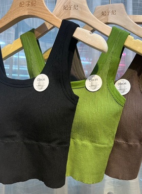 新款妃子纪运动吊带抹胸女休闲舒适带胸垫防走光内衣文胸背心