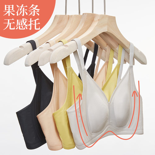 75905新款女士一片式无痕钢圈