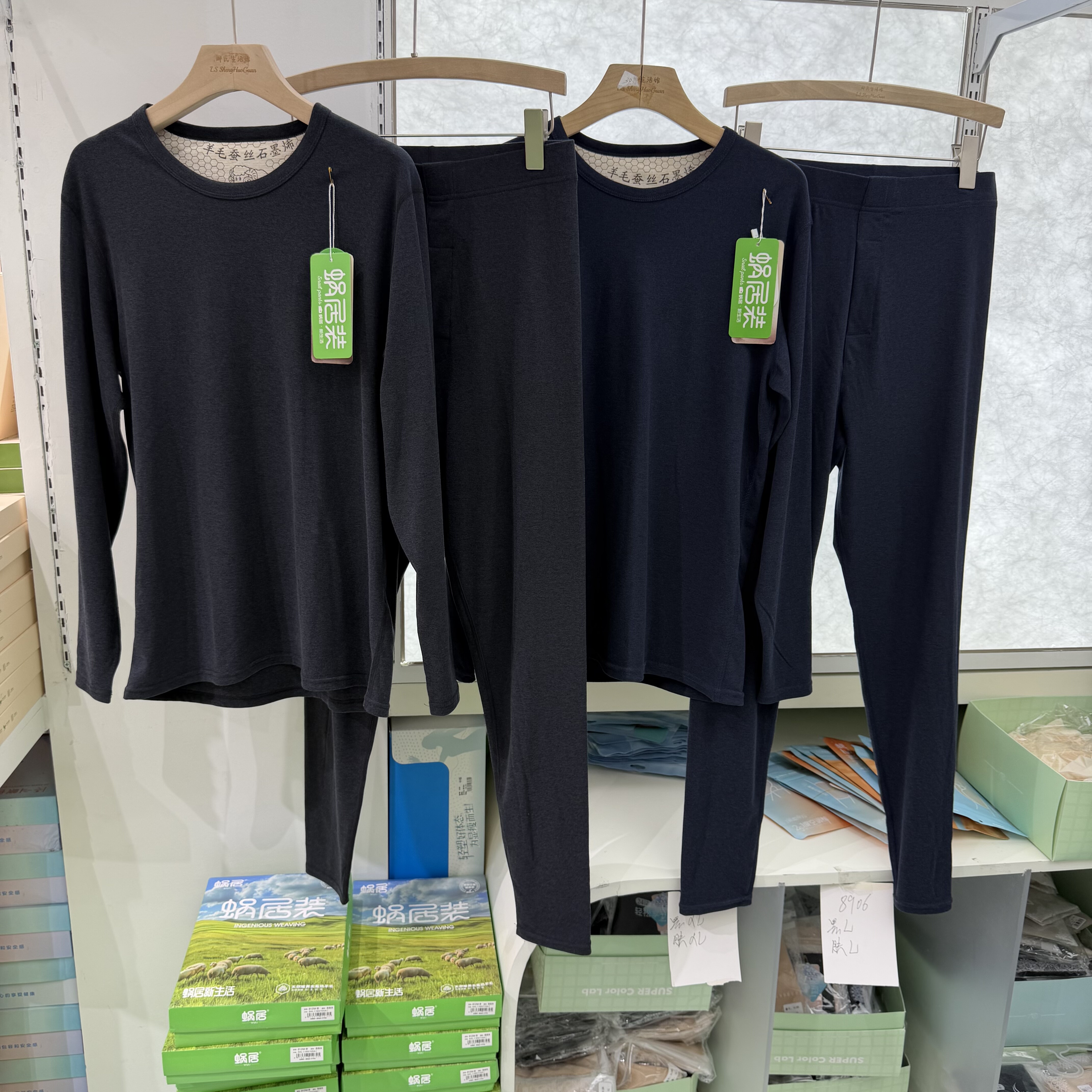 蜗居8129新款男士羊绒蚕丝石墨烯圆领保暖套装薄绒内搭秋衣秋裤