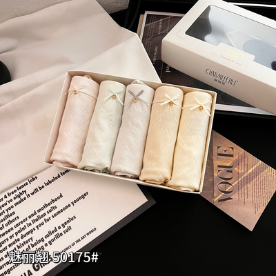 魅力翘50175内裤女五条装中腰莫代尔棉内裤女舒适透气包臀三角裤