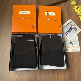 舒莉娅2500小蛮腰轻塑打底裤 2502女 袜秋冬加绒加厚高腰九分保暖裤