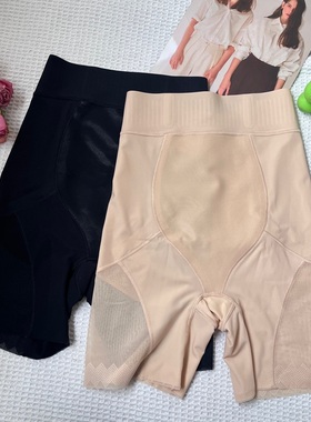 魅丽翘2633高腰收腹提臀裤女强力束腰翘臀收胯塑身裤产后塑形内裤