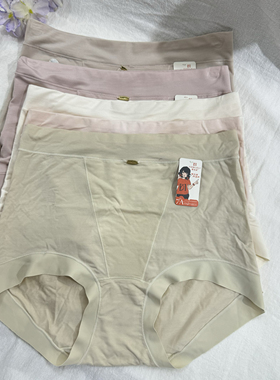 3条盒装曼拉莉6918加长80支奥地利兰精天丝蚕丝女士亲肤舒适内裤