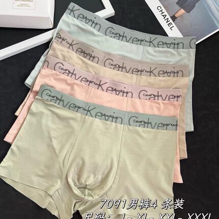 惠芝欣7091精品4条装男士字母内裤柔软舒适抗菌透气底裆平角裤头