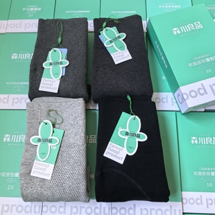 森川良品6832竖条微压鱼骨高腰收腹加绒自发热显瘦连袜打底裤 秋冬