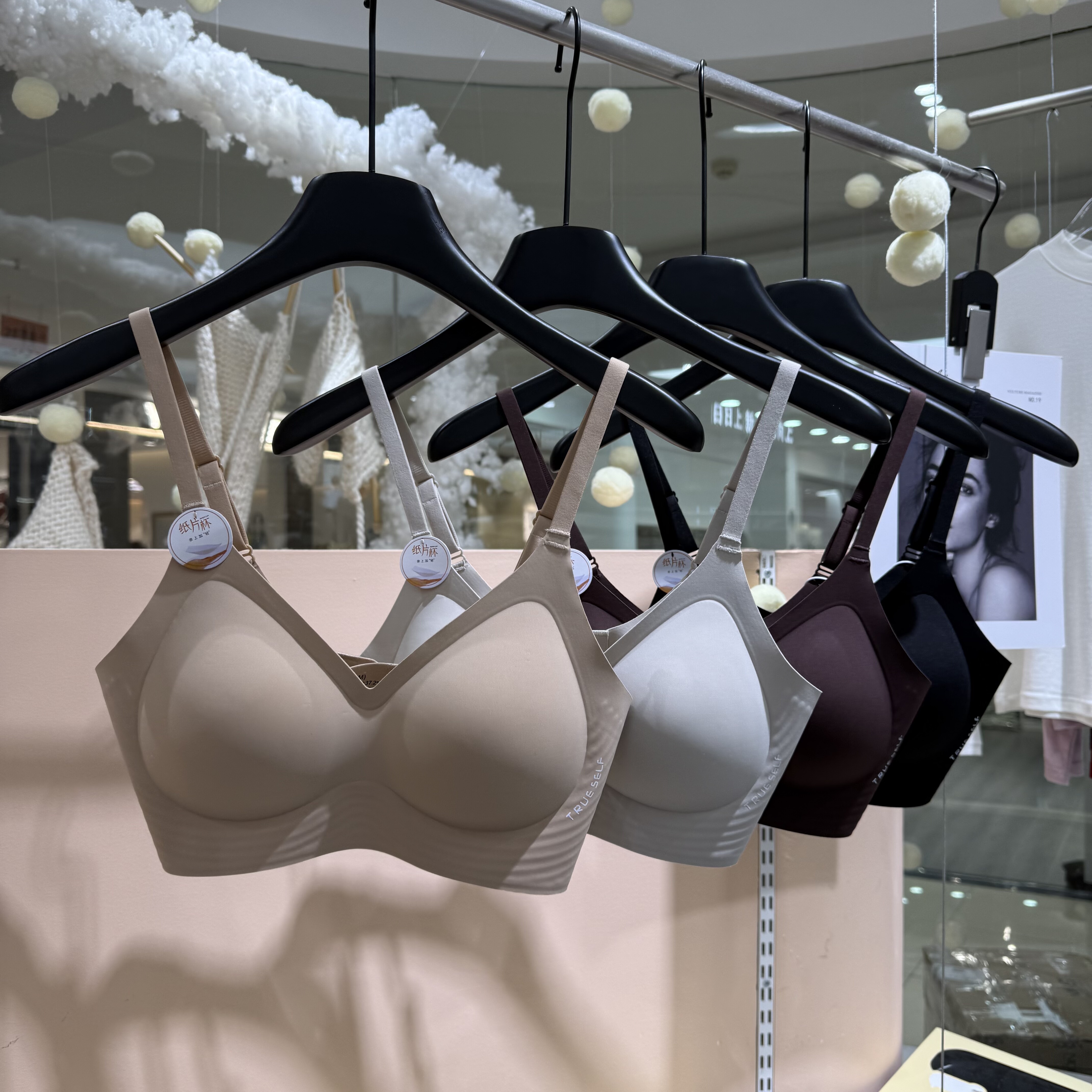 美月馨B68舒适型裸感纸片杯内衣女无感舒适提拉大胸显小美背文胸