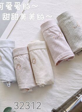 怡婉妮32312女生纯棉裆中腰女士内裤少女花朵亲肤透气包臀三角裤