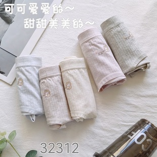 怡婉妮32312女生纯棉裆中腰女士内裤少女花朵亲肤透气包臀三角裤
