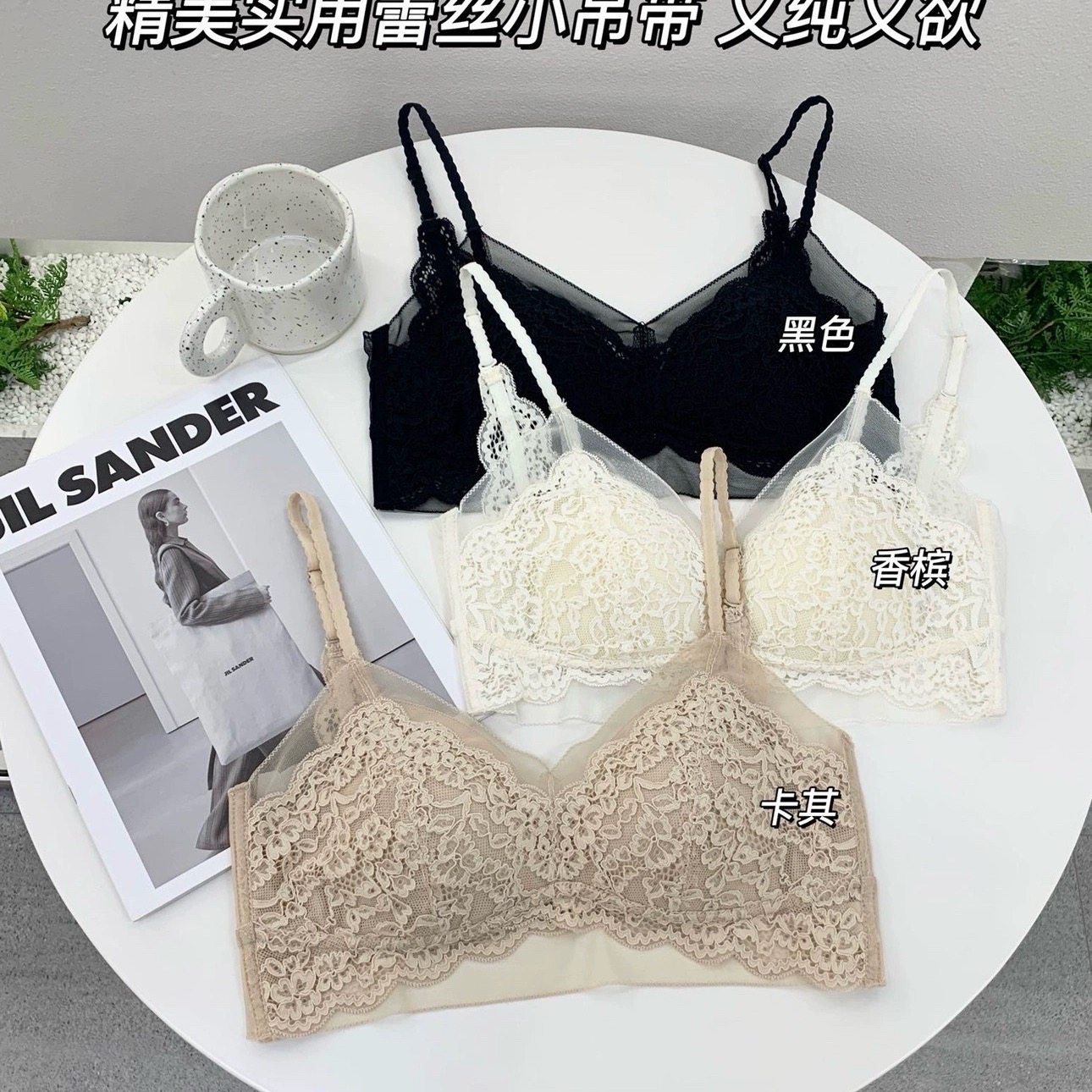 美月馨12335法式蕾丝大露背可调节肩带内衣固定三角杯美背抹胸女图片