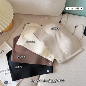 枫之欣628一字领抹胸内衣女大胸显小舒适聚拢性感美背运动文胸潮