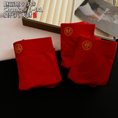 本命年大红色莫代尔棉平角裤 魅丽翘6038男士 内裤 中腰无痕透气舒适