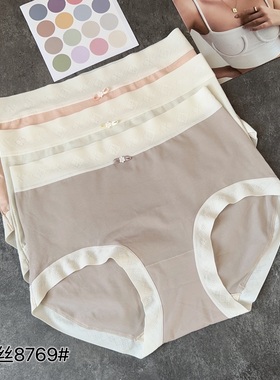 缇娅朵8769五条装蚕丝裤头中腰无缝锦纶无痕包臀提臀三角内裤子