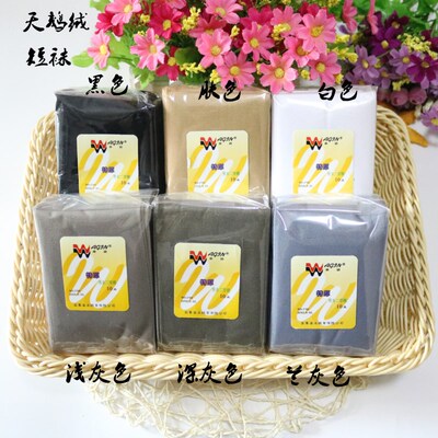 华锦双装男女加长对对袜