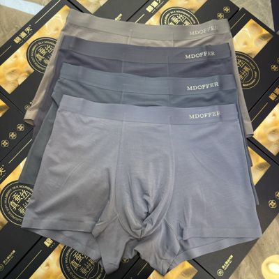棉道夫F308四条装高品质字母桑蚕丝男士内裤新款舒适透气平角短裤