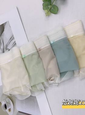 怡婉妮23066面膜内裤女性感无痕抗菌纯全棉裆少女生夏季薄款冰丝