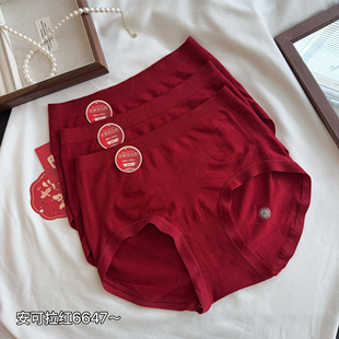 缇娅朵6647新年本命年好运婚庆安卡拉红色女士中腰内裤包臀三角裤
