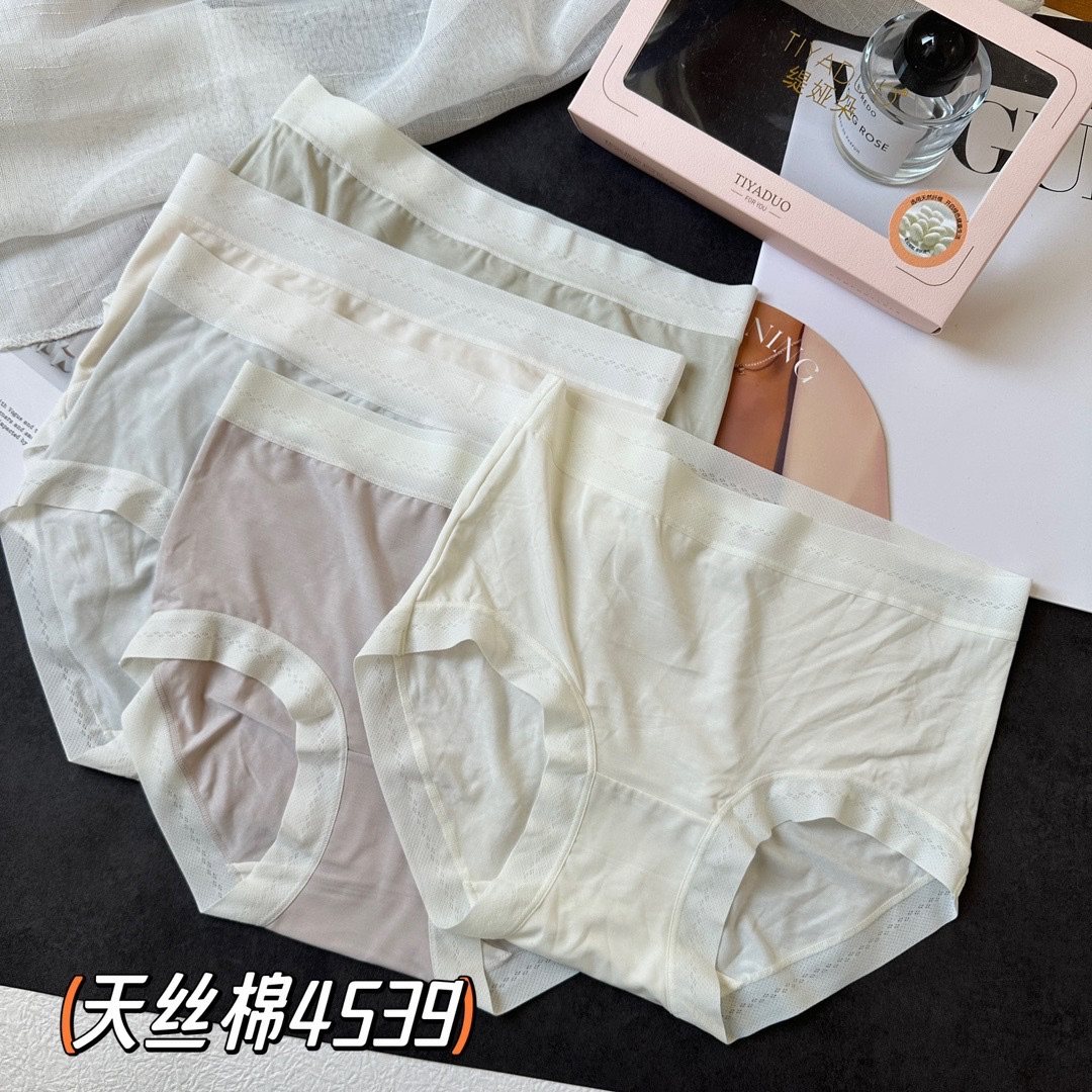 缇娅朵4539五条盒装中腰裤头无痕弹力天丝棉亲肤包臀女士三角短裤,女士内衣/男士内衣/家居服,女三角裤,淘宝优惠券,粉丝福利购,淘宝优惠卷