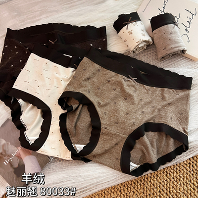 魅丽翘80033秋冬羊绒蕾丝边女士内裤中腰包臀透气舒适三角裤头