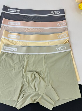6条盒装古妃12031男士内裤薄款冰丝裸感抗菌底裆青少年平角短裤头