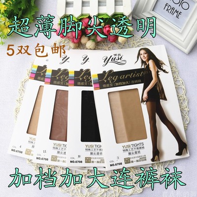 雨丝连裤袜超薄透明加档显瘦