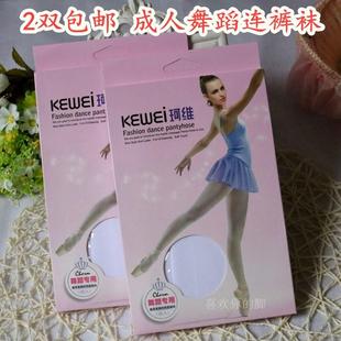 珂维春夏秋白色成人芭蕾舞舞蹈袜女天鹅绒不透肉连裤 袜丝袜8025