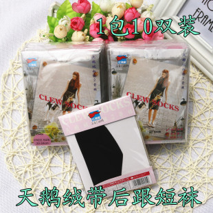 红辣椒短袜加根2骨袜加固带脚后跟女士天鹅绒短丝袜子薄款 夏0255